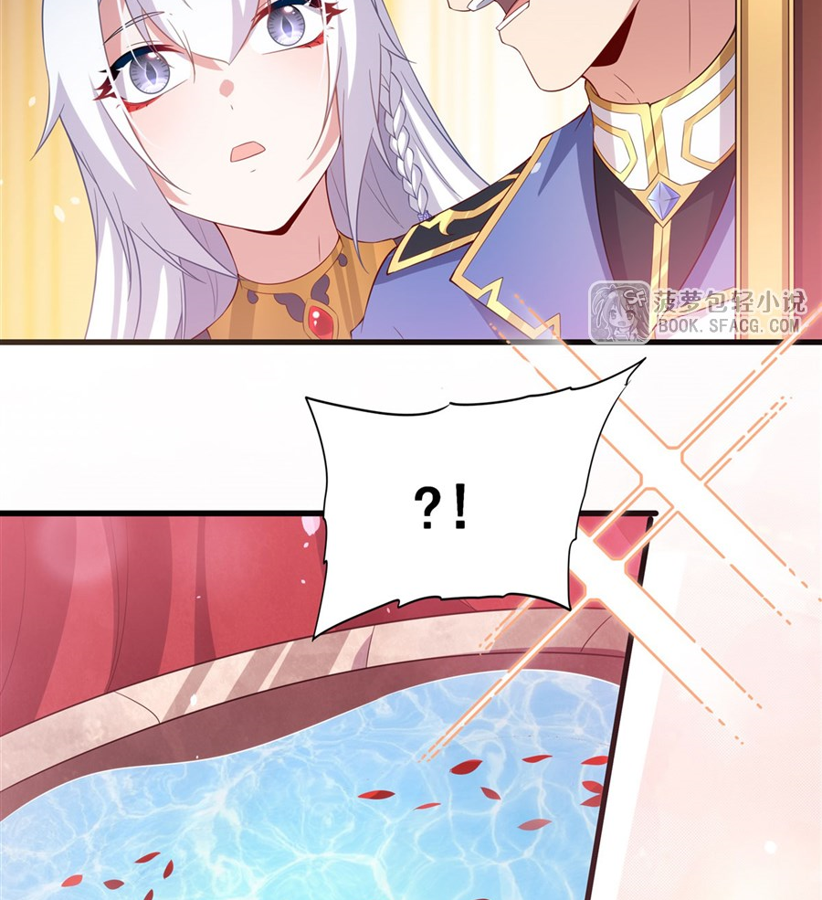 Shut Up, Evil Dragon! I don't want to raise a child with you anymore ตอนที่ 38 หน้า 53