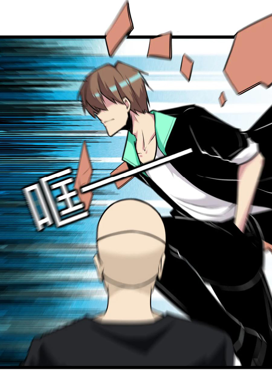 Sanjie Taobao Store ระบบร้านค้าเทพเจ้า ตอนที่ 216 หน้า 19