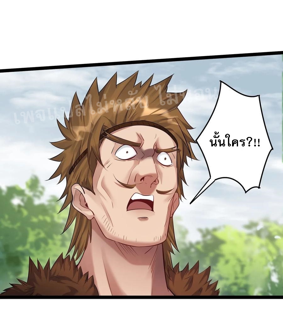 ดันเกิดใหม่เป็นสุดยอดวายร้ายหมายเลขหนึ่ง ตอนที่ 9 หน้า 14
