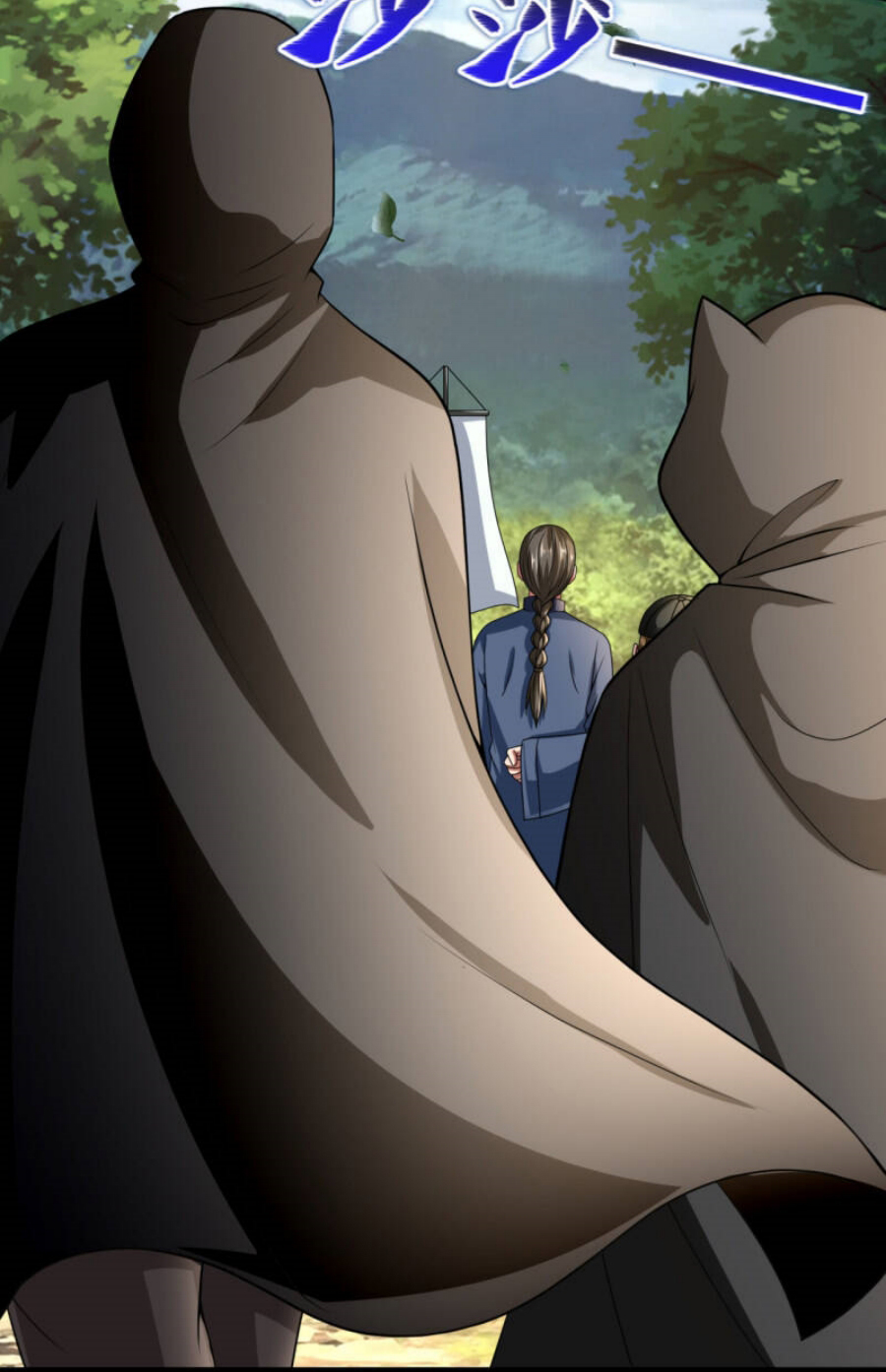 นครเซียนแห่งผู้ต่อต้านสวรรค์ ตอนที่ 188 หน้า 27