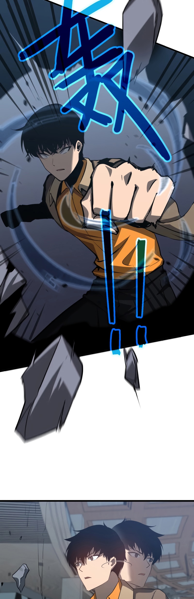 Super Evolution ตอนที่ 106 หน้า 19