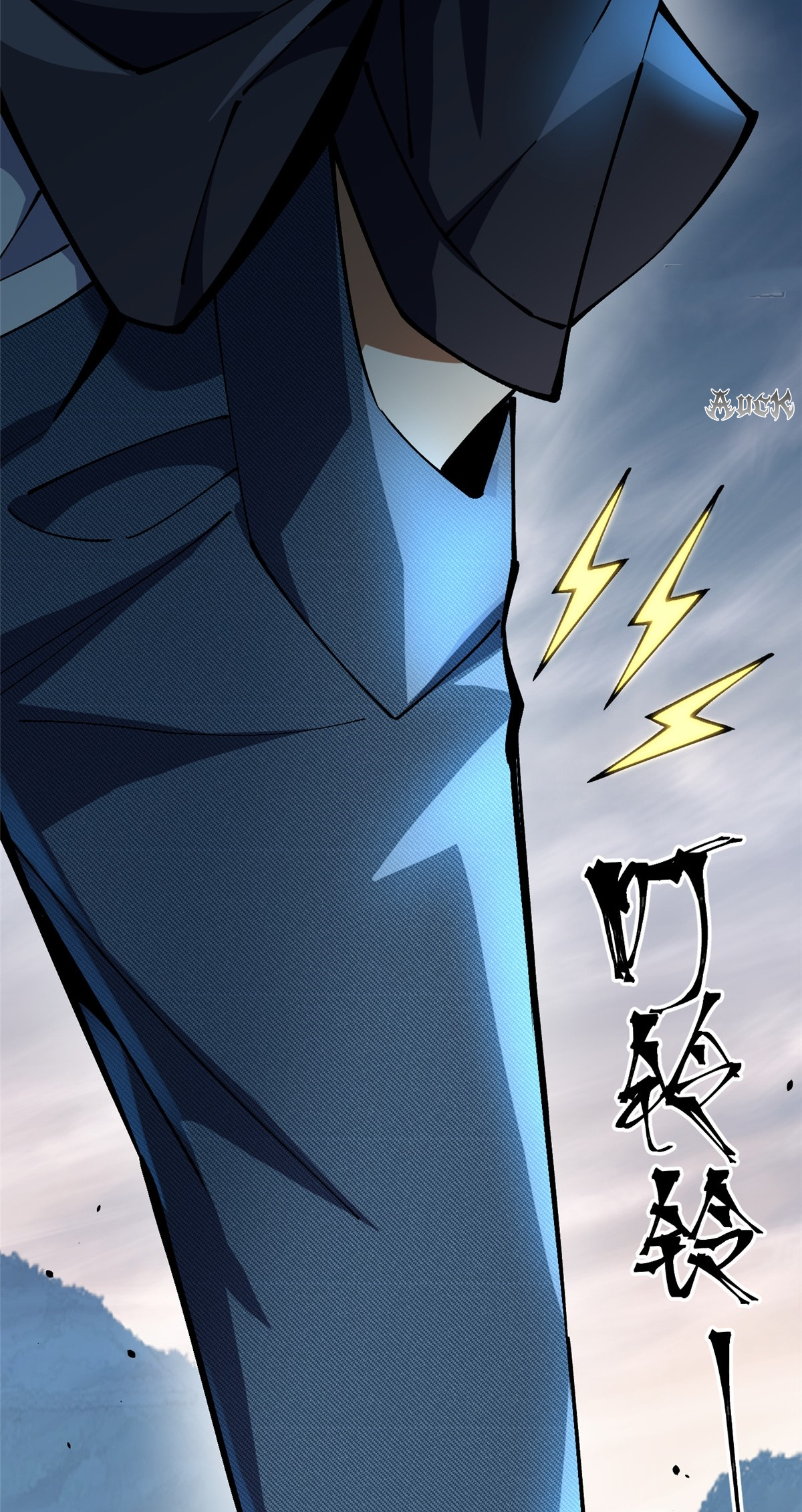 ไม่อยากเรียนทักษะ แห่งคำสาปเลย! ตอนที่ 10 หน้า 47