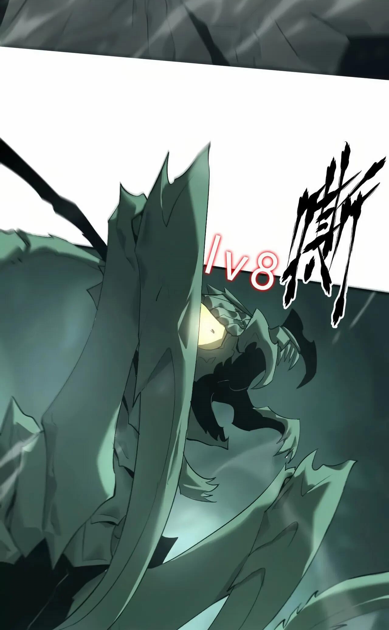 ยอดคน ณ โลกออนไลน์ ตอนที่ 10 หน้า 48