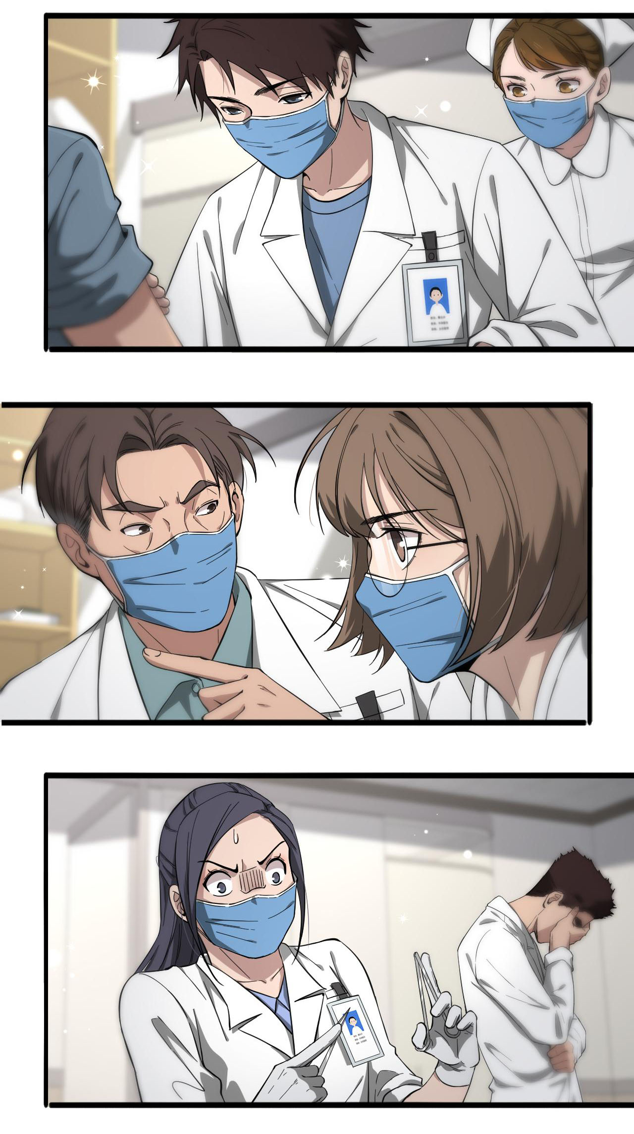 สุดยอดระบบของหมอหลิงหรัน ตอนที่ 128 หน้า 2