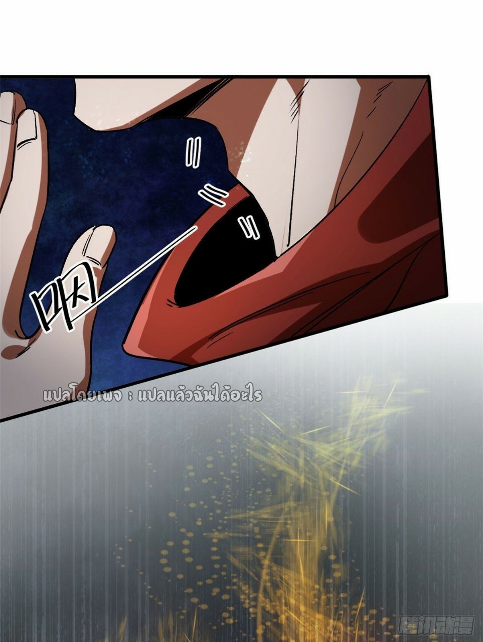 รูเล็ตเวิลด์ สุ่มไอเทมเอาชีวิตรอด ตอนที่ 67 หน้า 30