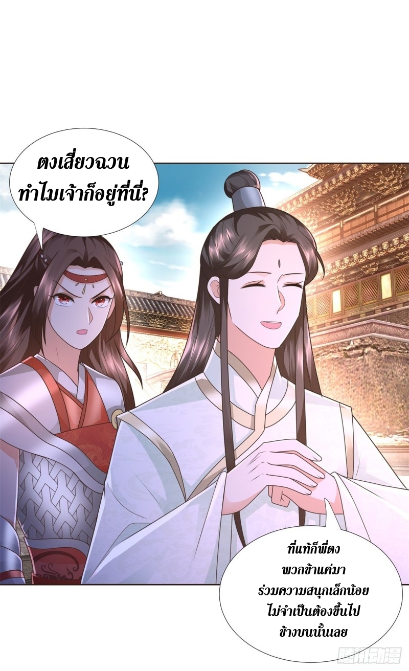 Zhi Zun Chong Sheng ตอนที่ 26 หน้า 14