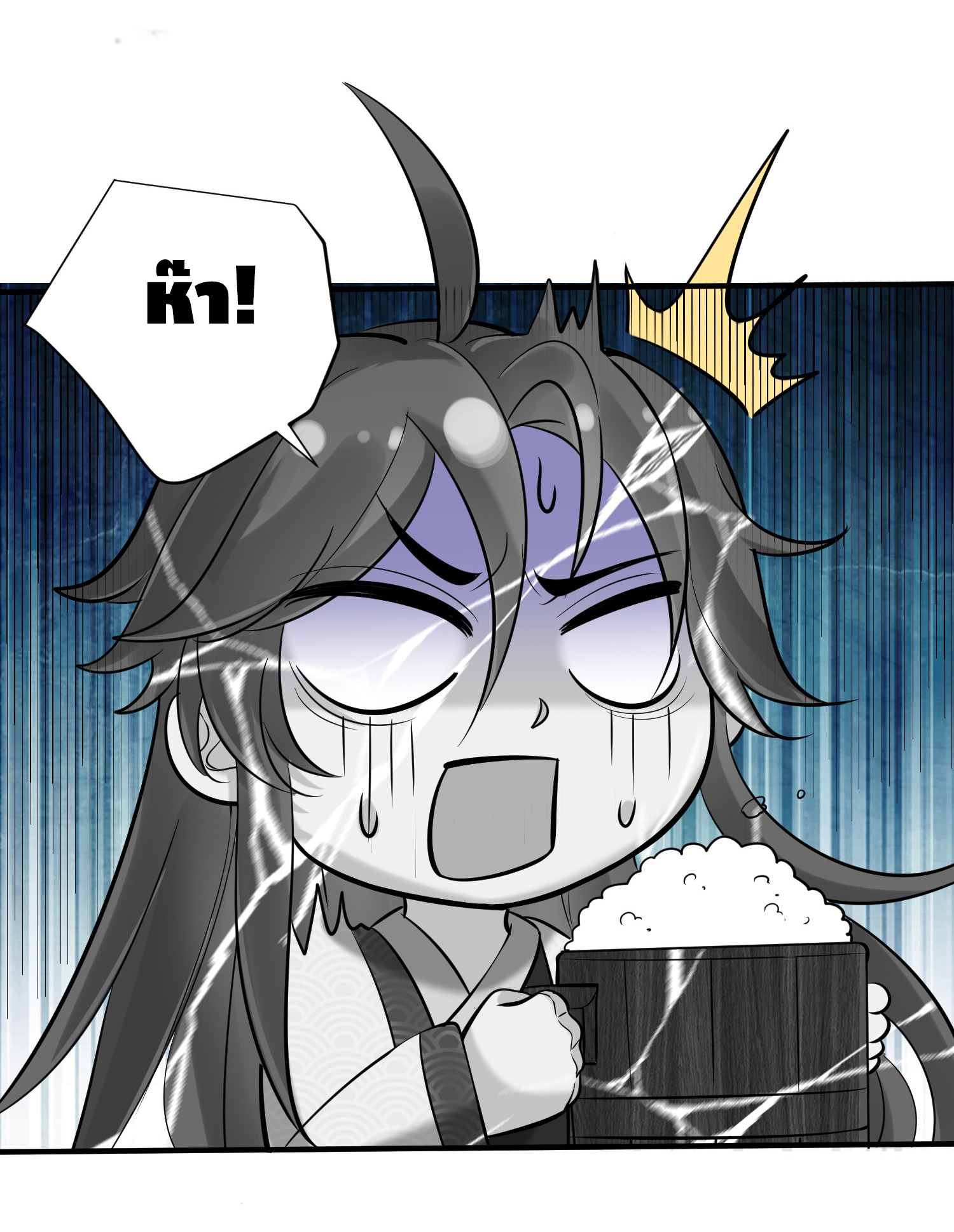 ข้าเป็นเทพเซียนตั้งแต่เมื่อไหร่? ตอนที่ 7 หน้า 49