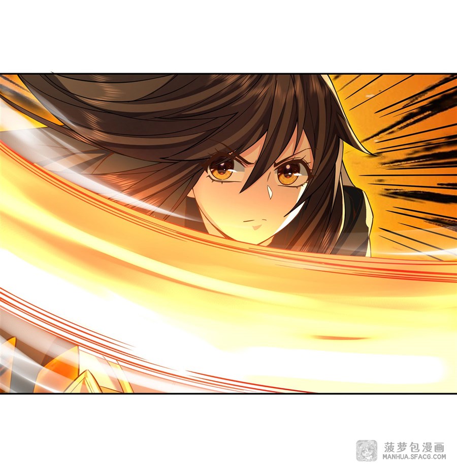 ศิษย์ของข้าล้วนมีอนาคตที่ยิ่งใหญ่ (ชนจีน) ตอนที่ 17 หน้า 28