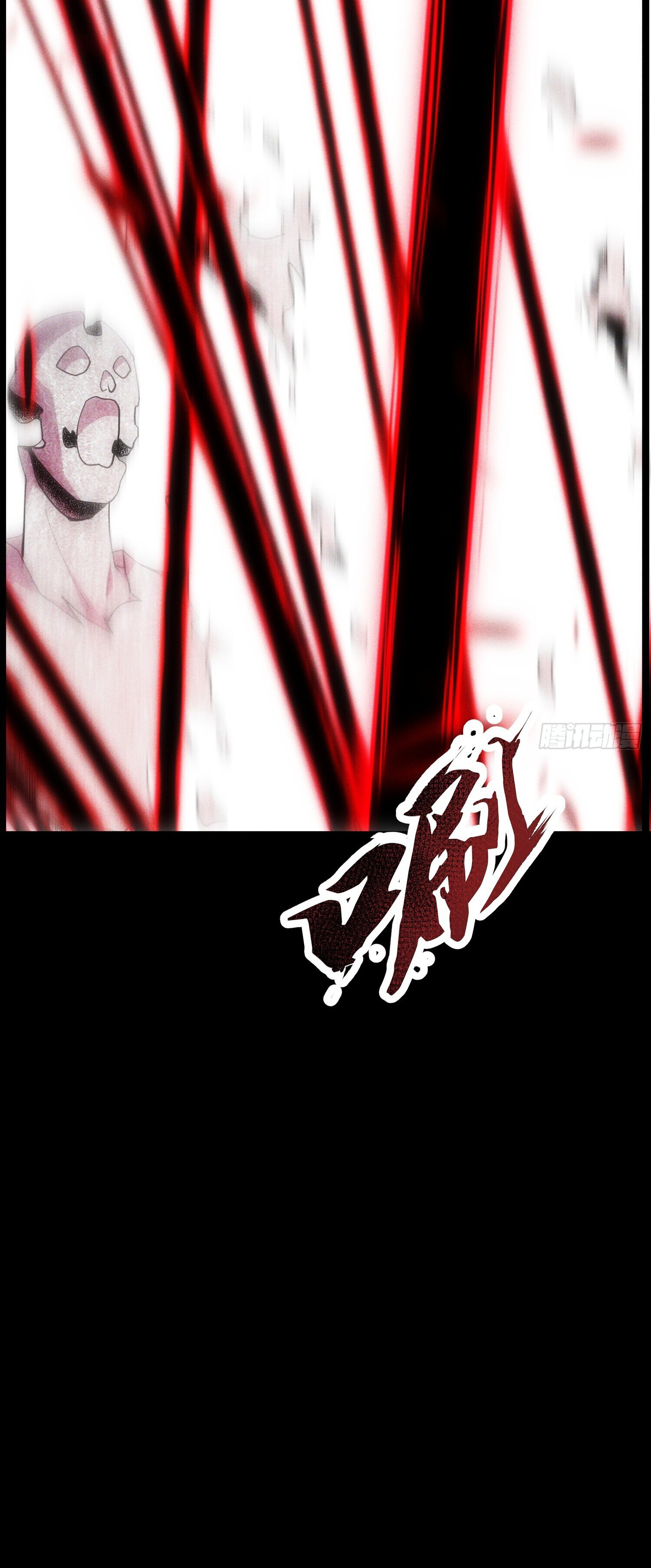 จักรพรรดิเทพสวรรค์ ตอนที่ 1 หน้า 18