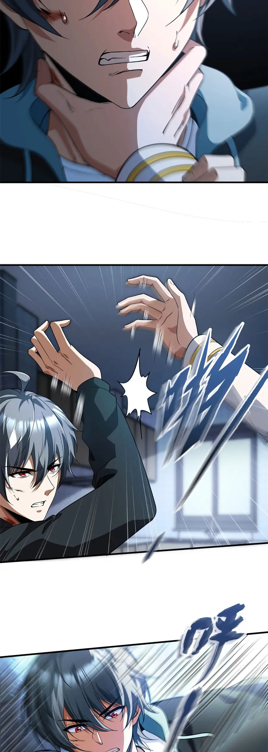 ราชาเศษขยะ ตอนที่ 16 หน้า 3