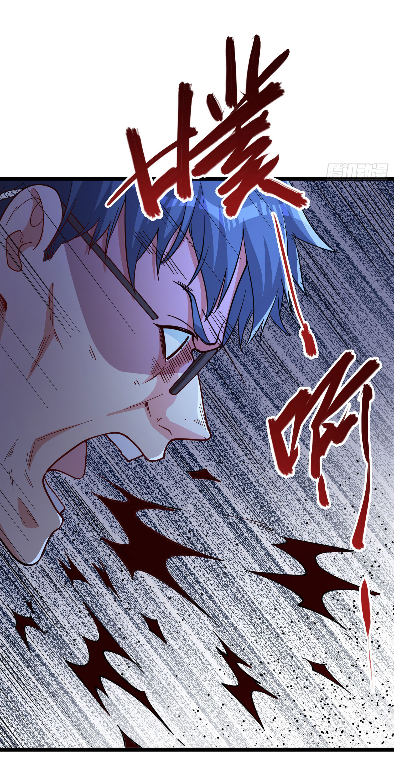 Regenerate Top Players ตอนที่ 2 หน้า 55