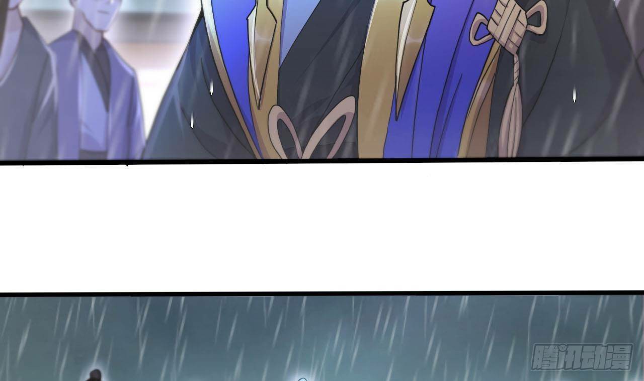 อยู่ดีๆโลกของผมก็เต็มไปด้วยสิ่งลึกลับ ตอนที่ 17 หน้า 61