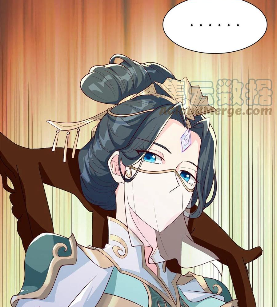 (ชนจีน) Dragon Master (จูหมิง นักรบเซียนมังกร) ตอนที่ 127 หน้า 47