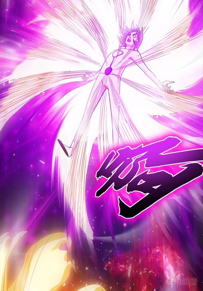 Wu ni ตอนที่ 1 หน้า 73