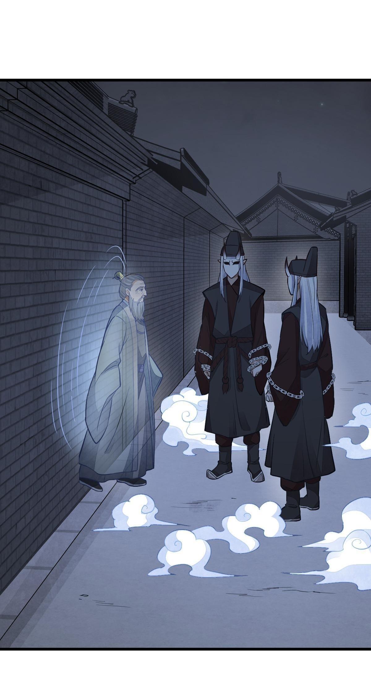 Lan Ke Qi Yuan ตอนที่ 153 หน้า 11