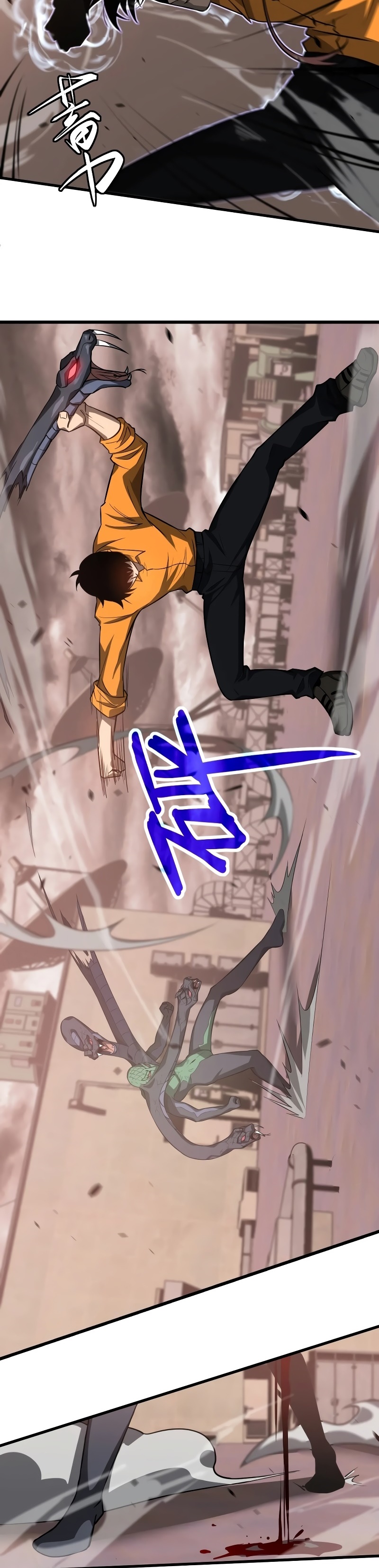 Super Evolution ตอนที่ 111 หน้า 10