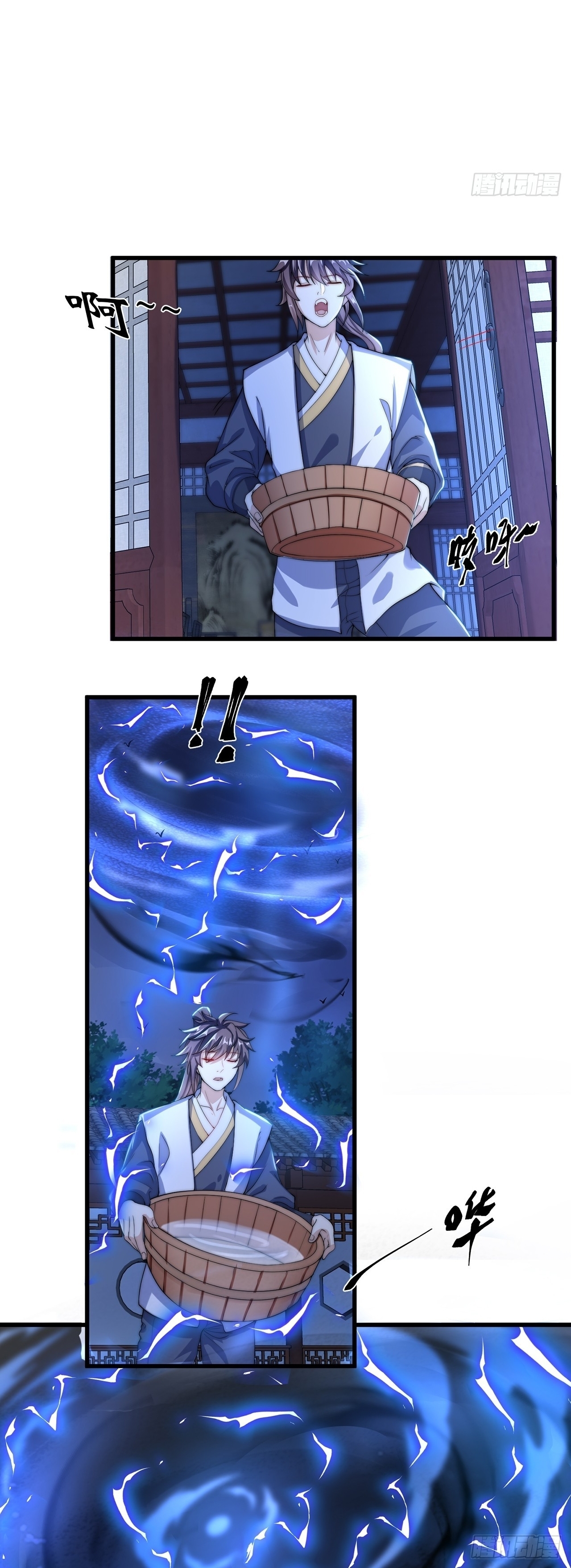 เทพก็อยากทำไร่ไถนาเหมือนกัน! (ชนจีน) ตอนที่ 44 หน้า 13