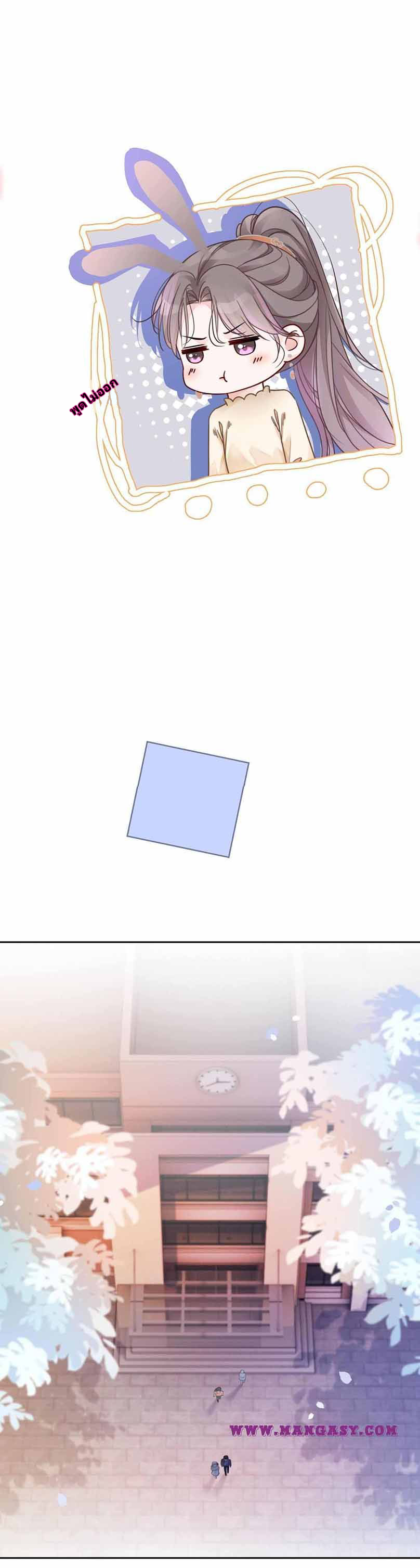 My Brothers Dote On Me ตอนที่ 48 หน้า 3