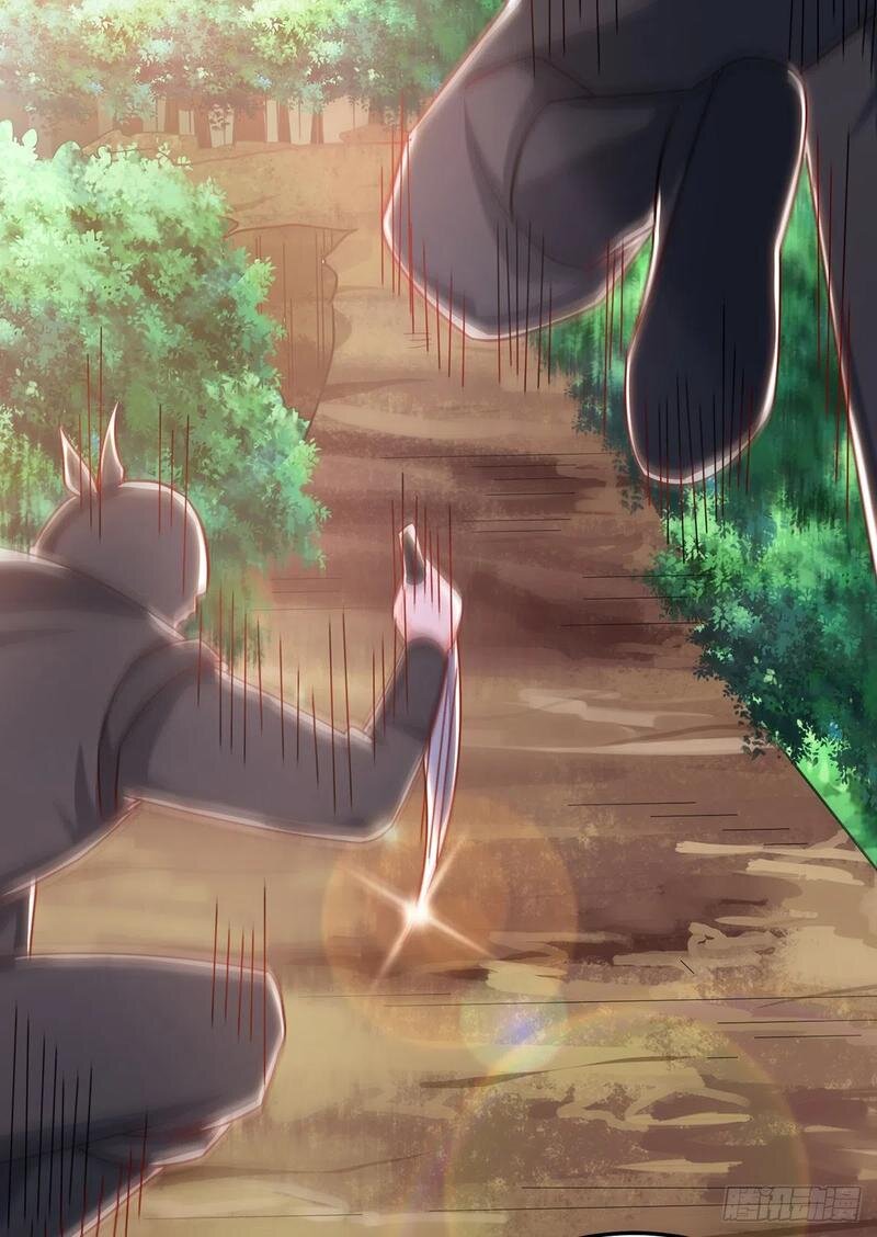 Dominate The Three Realms ตอนที่ 98 หน้า 13