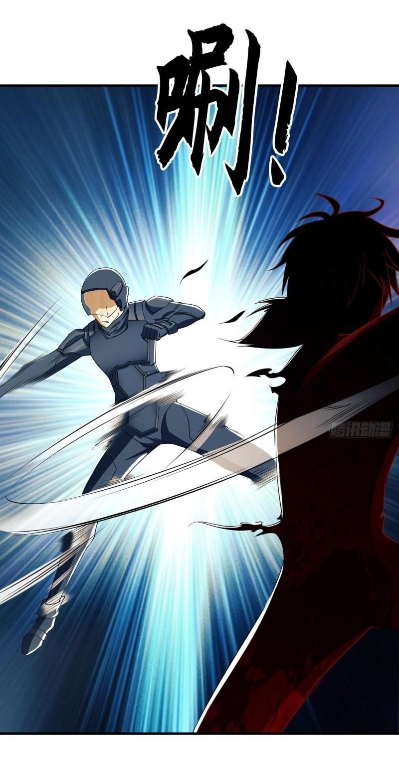 THE FIRST ORDER ตอนที่ 137 หน้า 37