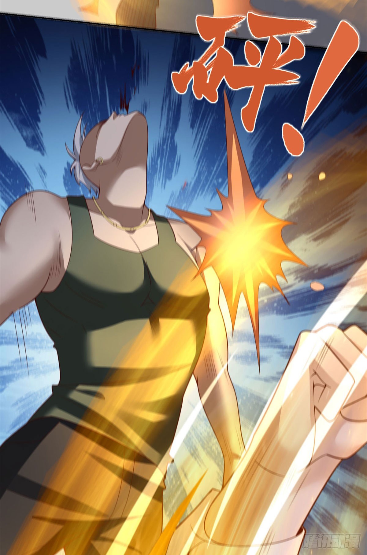 ฉันจะขึ้นไปบนจุดสูงสุดด้วยระบบสัญญาเทพธิดา ตอนที่ 9 หน้า 23