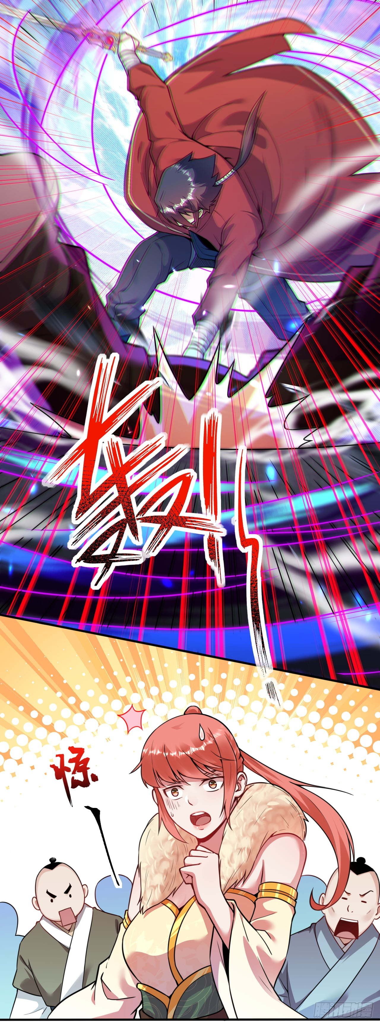 อาณาจักรดาบอมตะ ตอนที่ 71 หน้า 11