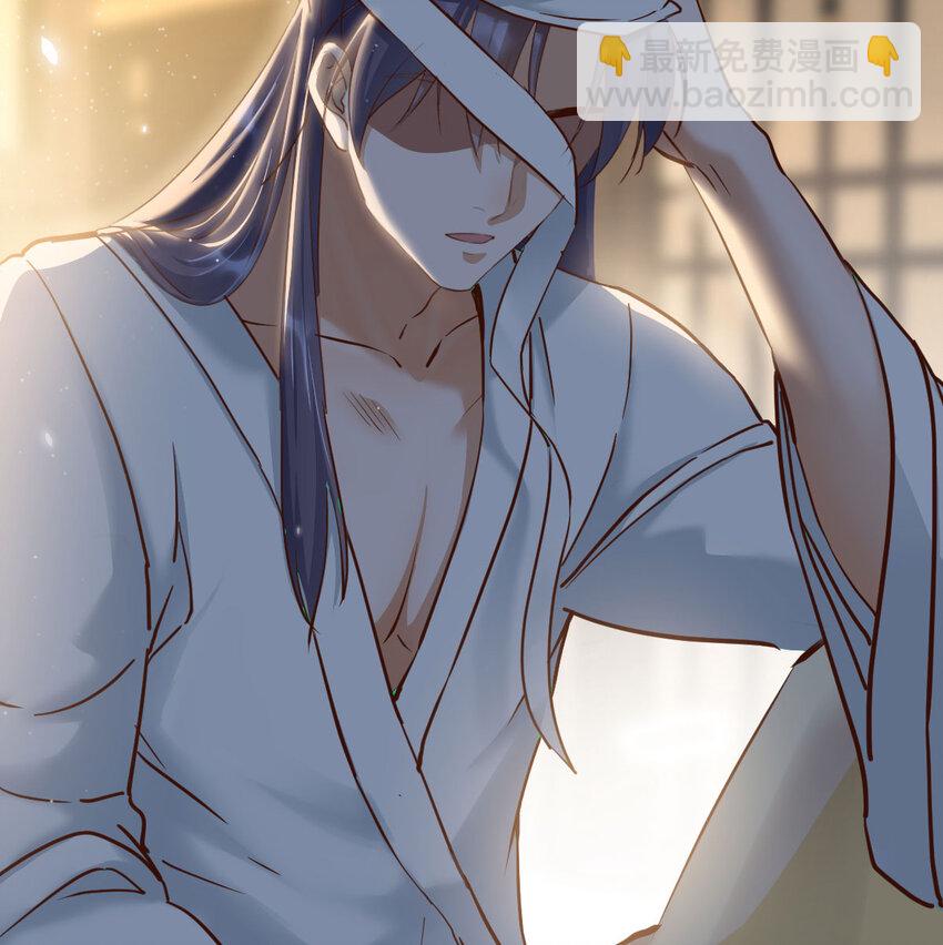 The strongest son-in-law chaos the three worlds ตอนที่ 1 หน้า 97