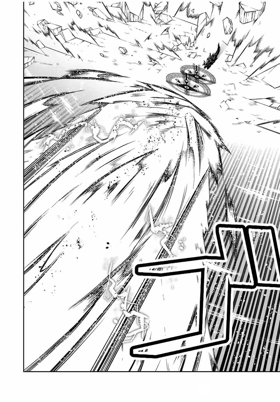 FUGUUSHOKU “KAJISHI” DAKEDO SAIKYOU DESU อาชีพสุดอ่อน(ช่างตีเหล็ก)แต่โคตรโกง ตอนที่ 109 หน้า 7