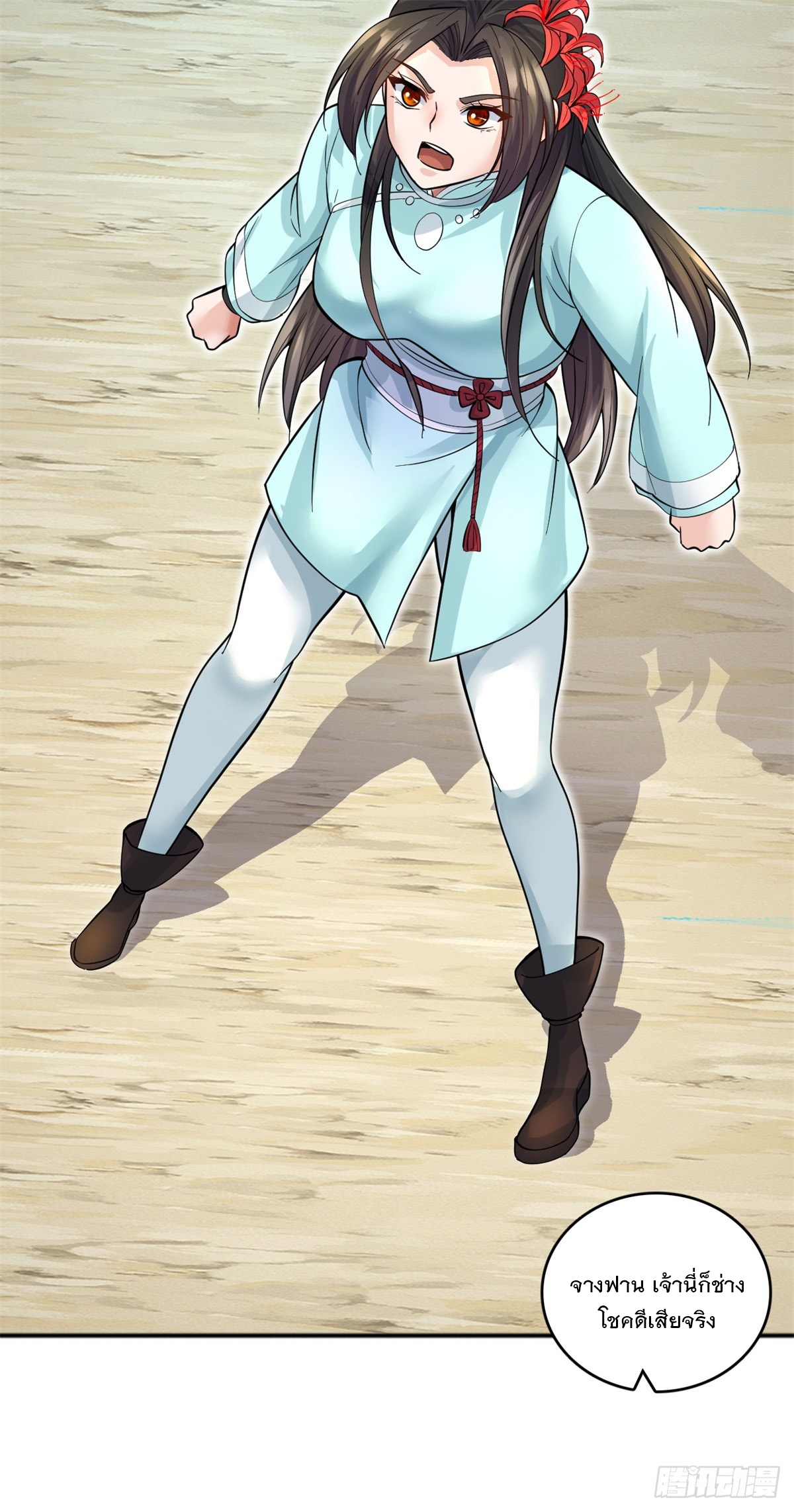 ด้วยเขตแดนกระบี่ ข้าสามารถเป็นเซียนกระบี่ได้ ตอนที่ 31 หน้า 11