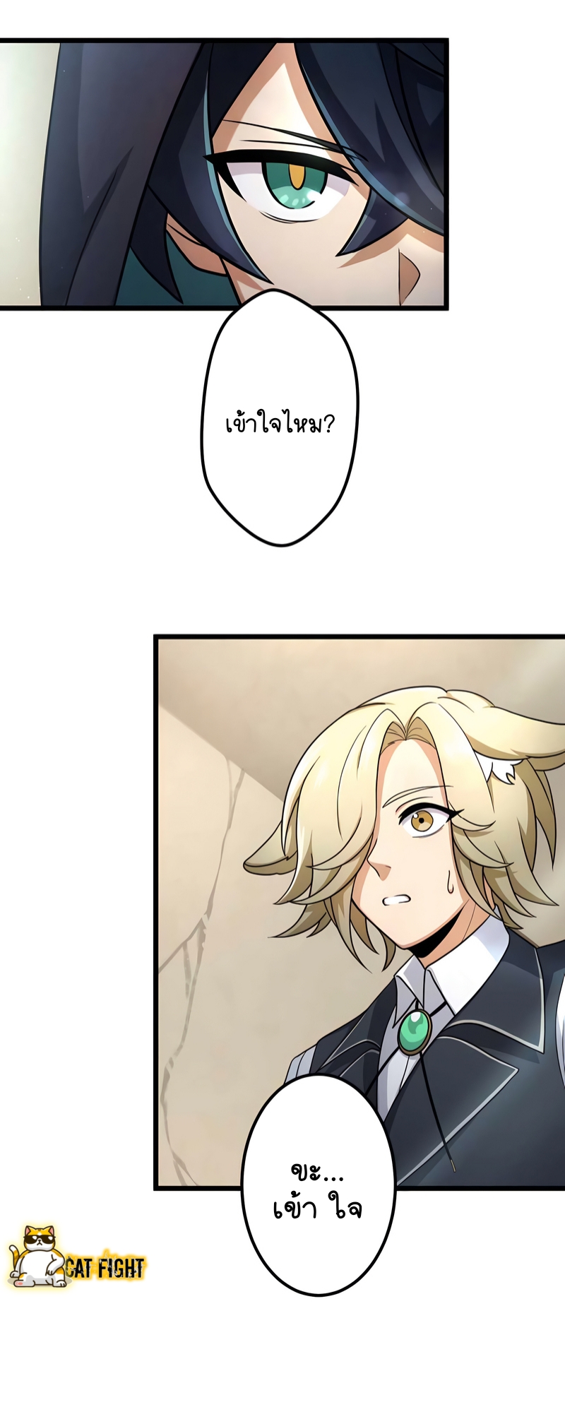 ฉันกลับชาติมาเกิดใหม่เป็นก็อบลินระดับ SSS ตอนที่ 11 หน้า 27