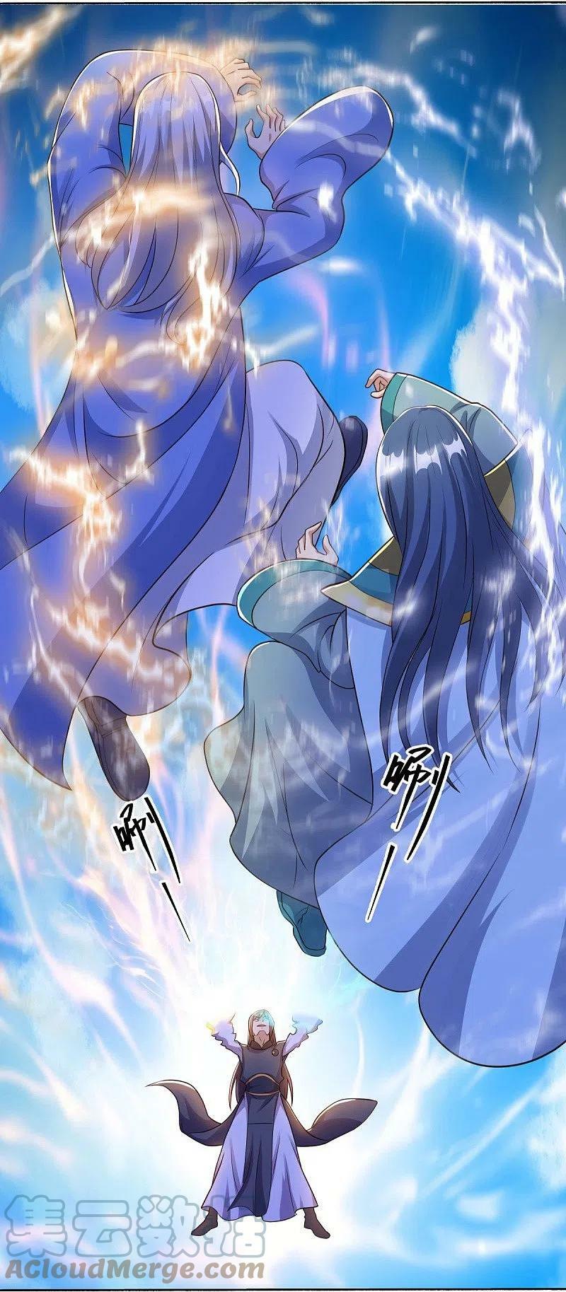 peerless battle spirit ตอนที่ 493 หน้า 5