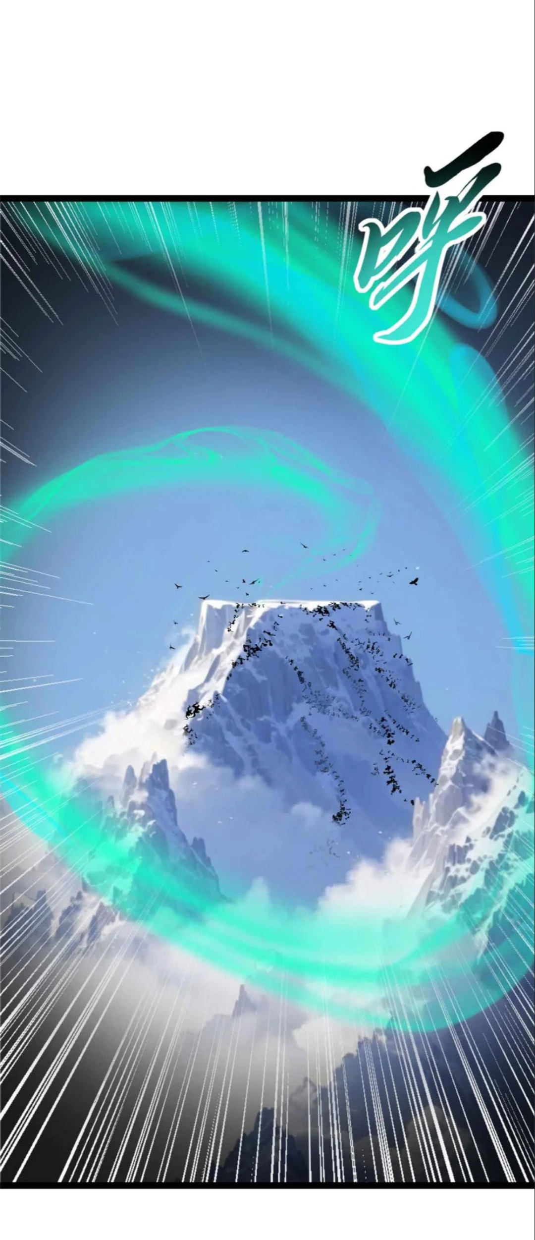 โคตรเทพร้านสัตว์อสูร ตอนที่ 161 หน้า 27