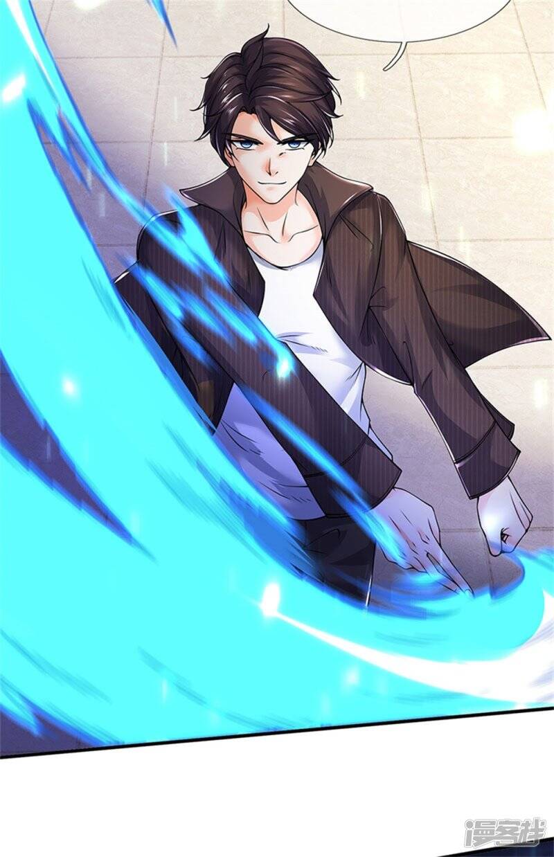 ราชาเทพนิรันดร์ (Eternal god king) ตอนที่ 184 หน้า 11