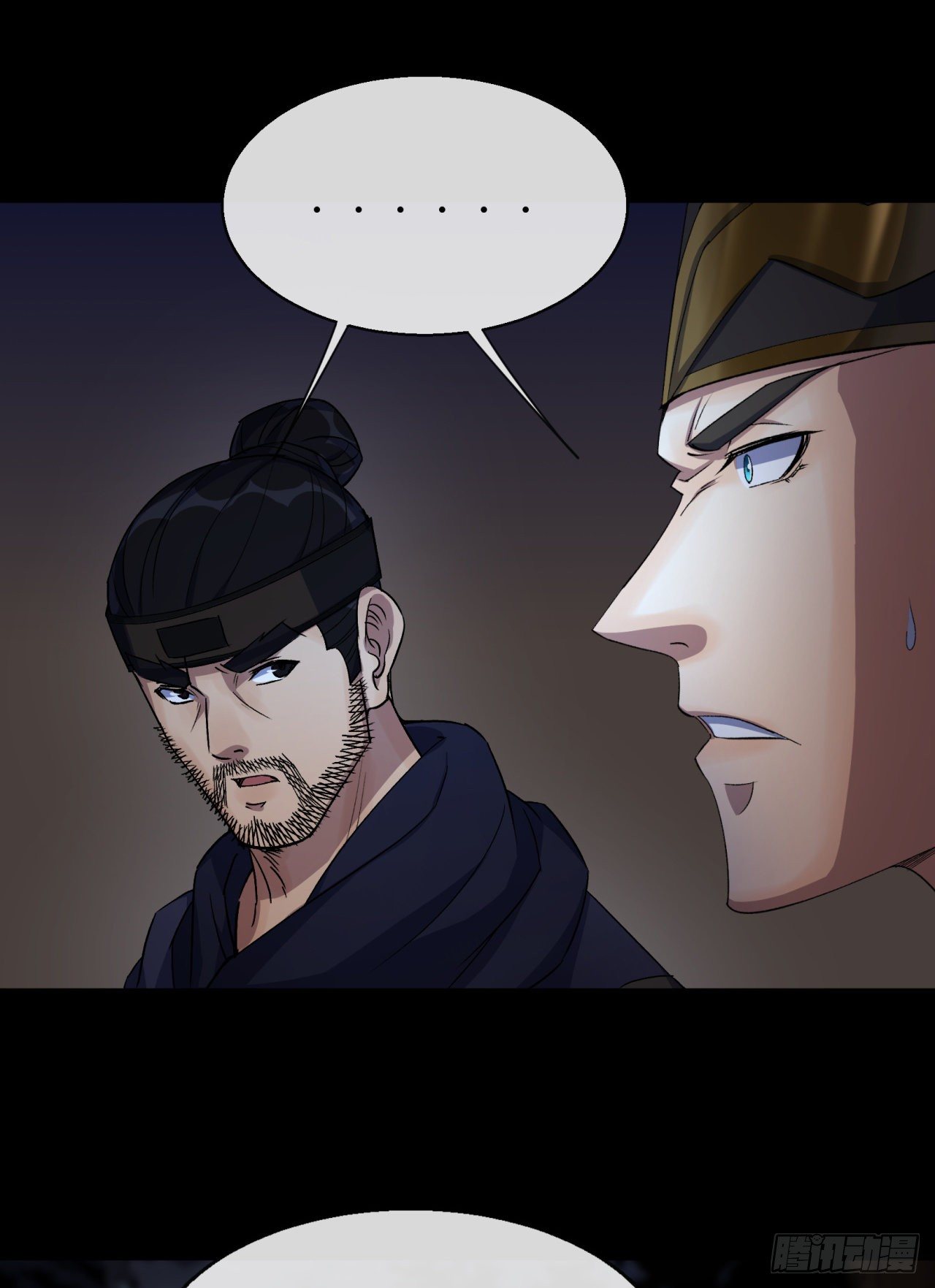 มหาปราชญ์ผู้ยิ่งใหญ่ ตอนที่ 72 หน้า 15