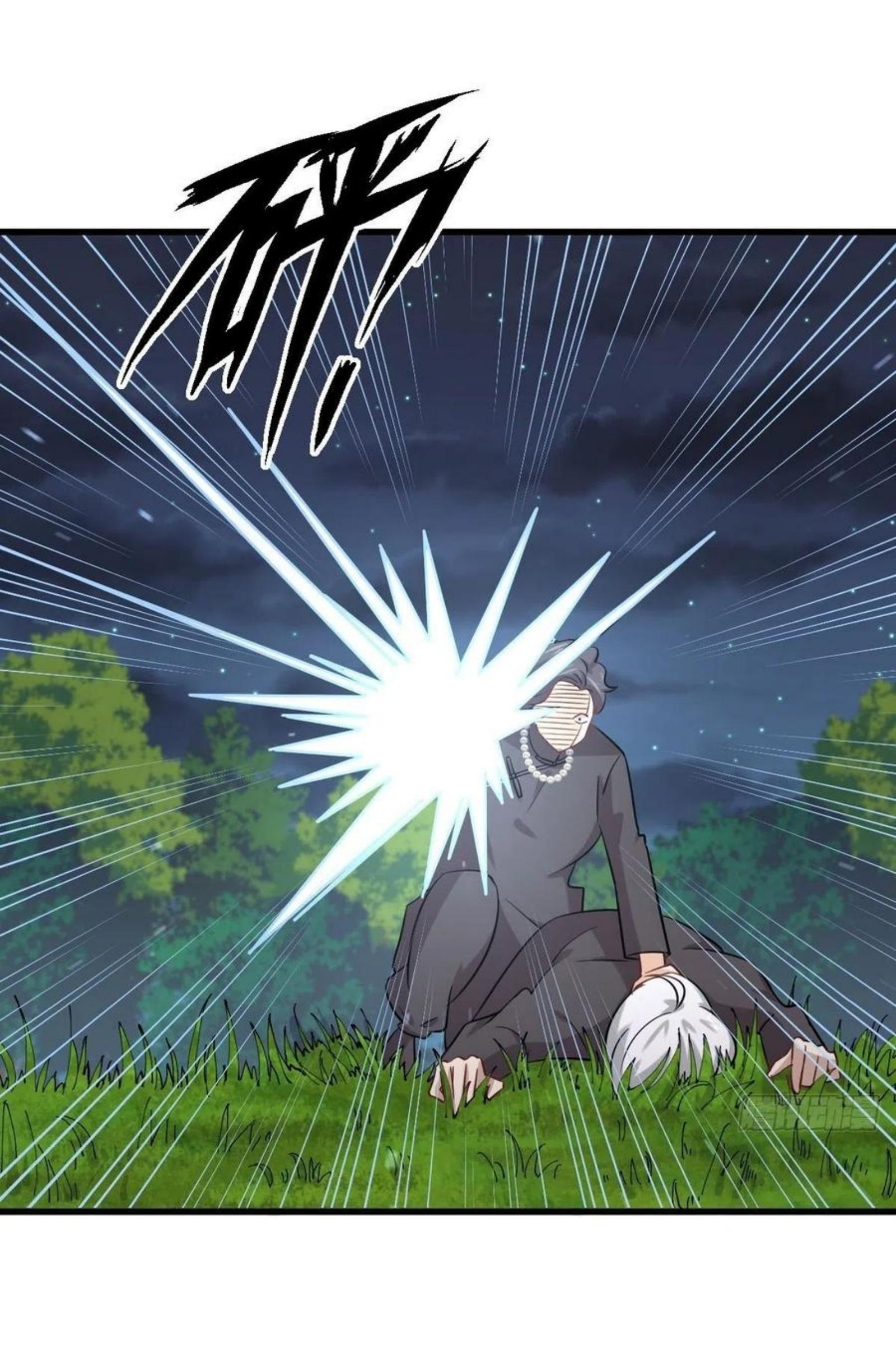 Immortal Swordsman in The Reverse World ข้าเซียนกระบี่ไม่เกาะสตรี ตอนที่ 150 หน้า 2