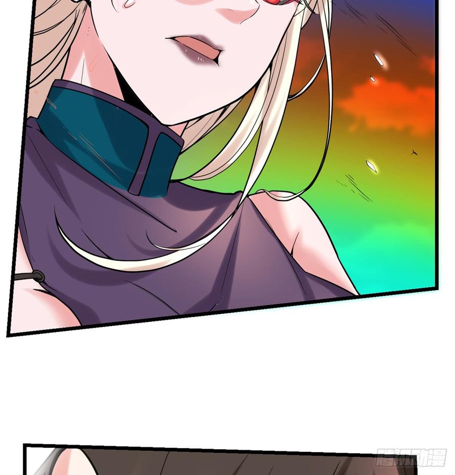 นี่น่ะหรือ....ระบบบำเพ็ญเซียน? ตอนที่ 59 หน้า 4