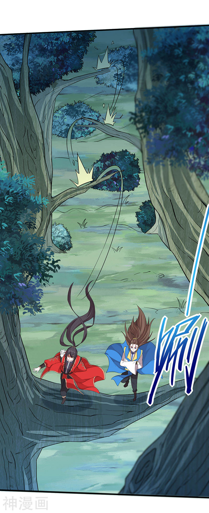 การกลับมาของจักพรรดิ์ ตอนที่ 82 หน้า 20