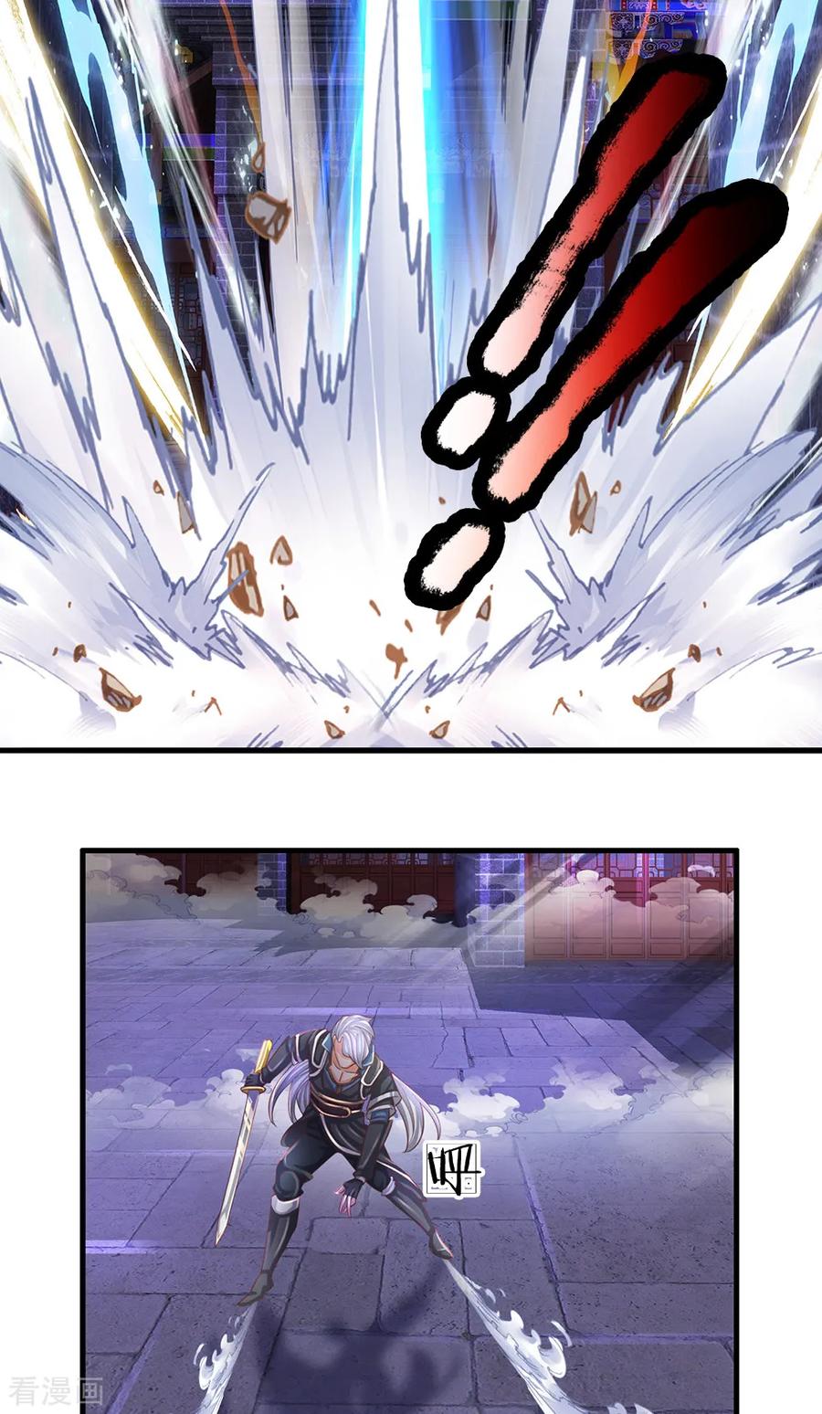 Shura Sword Sovereign ตอนที่ 118 หน้า 5