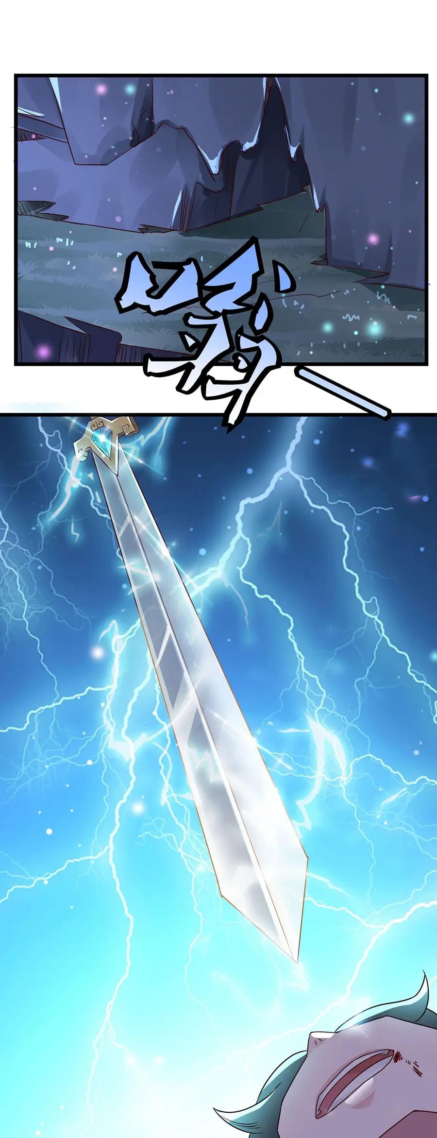 ก้าวผ่านเส้นสายเลือด ตอนที่ 12 หน้า 12