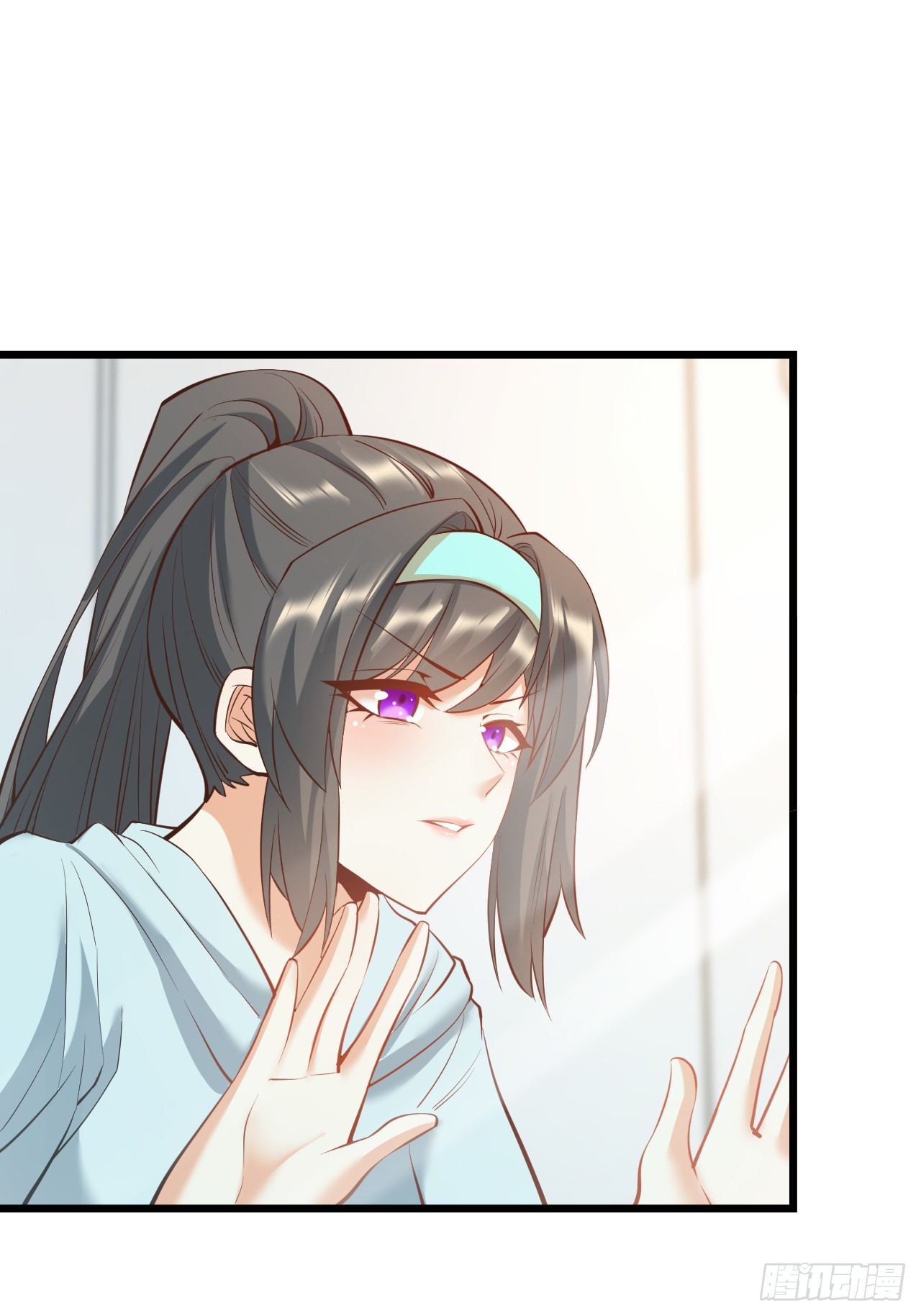 สุริยันและจันทรา ตอนที่ 25 หน้า 3