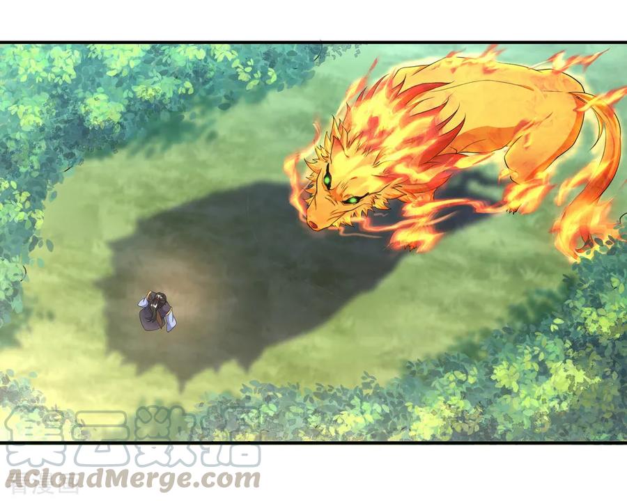 peerless battle spirit ตอนที่ 12 หน้า 25