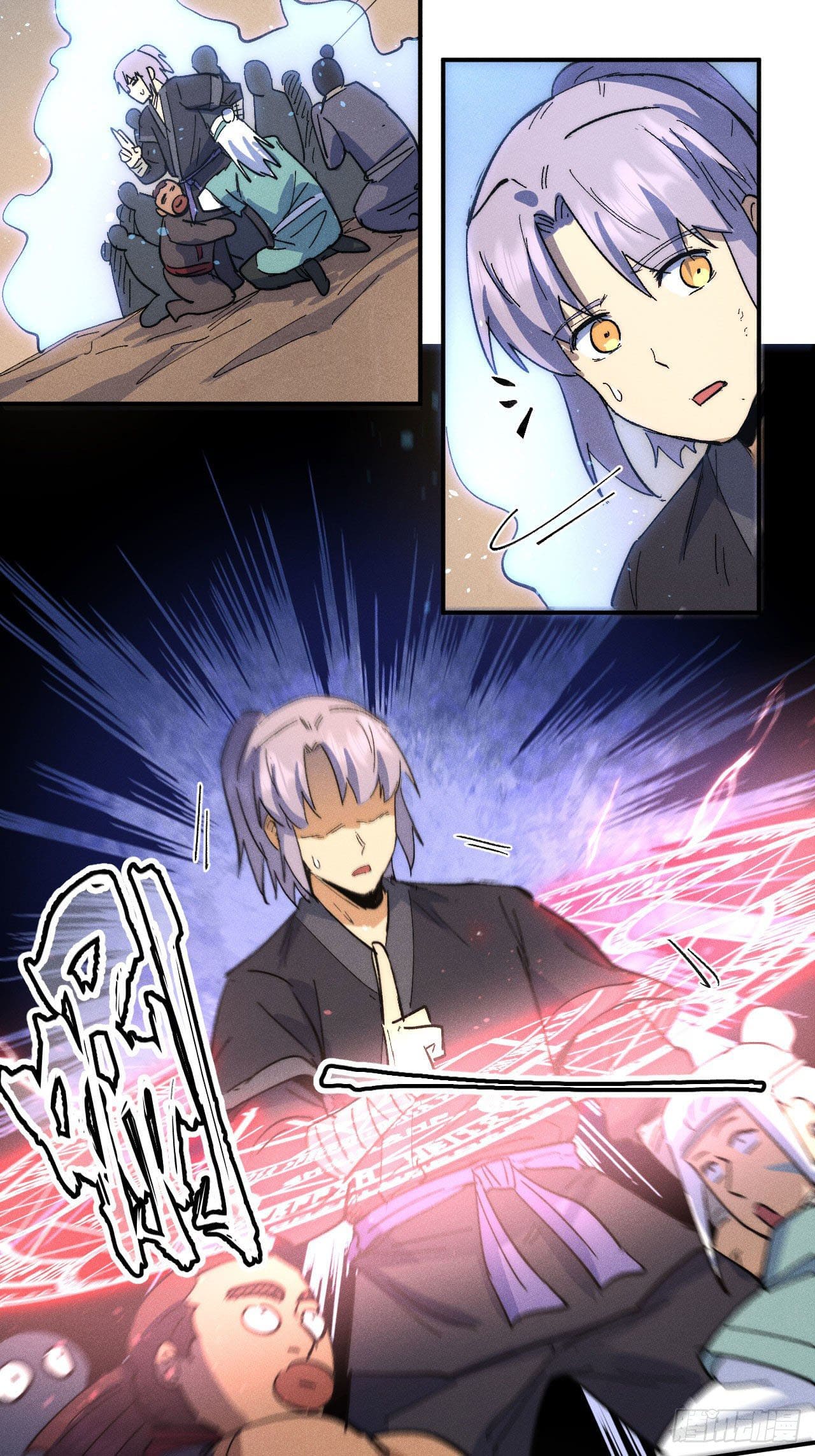 ตูข้านี่แหละเทพ (ทันจีน) ตอนที่ 105 หน้า 17