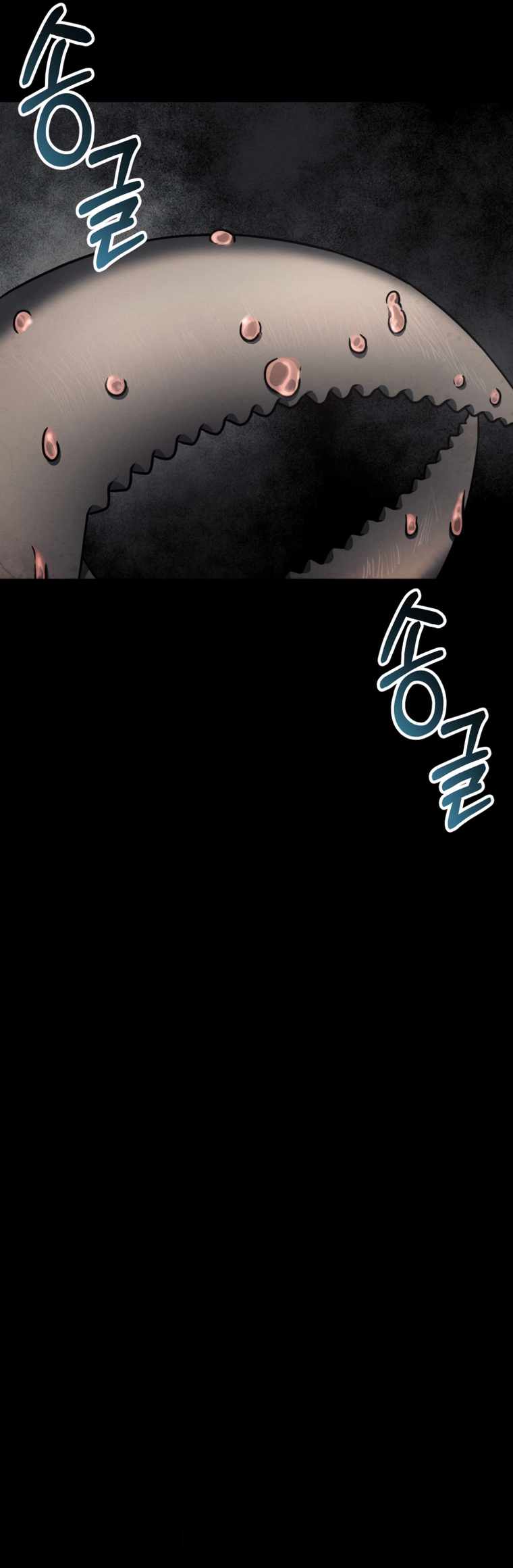 ฉันกลายเป็นสัตว์ประหลาดต่างดาวที่เติบโตได้ ตอนที่ 6 หน้า 44