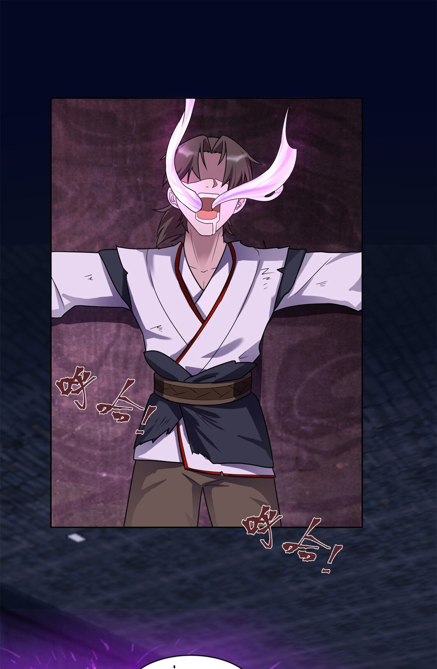 สยบฟ้าวิญญาณอสูร ตอนที่ 2 หน้า 13