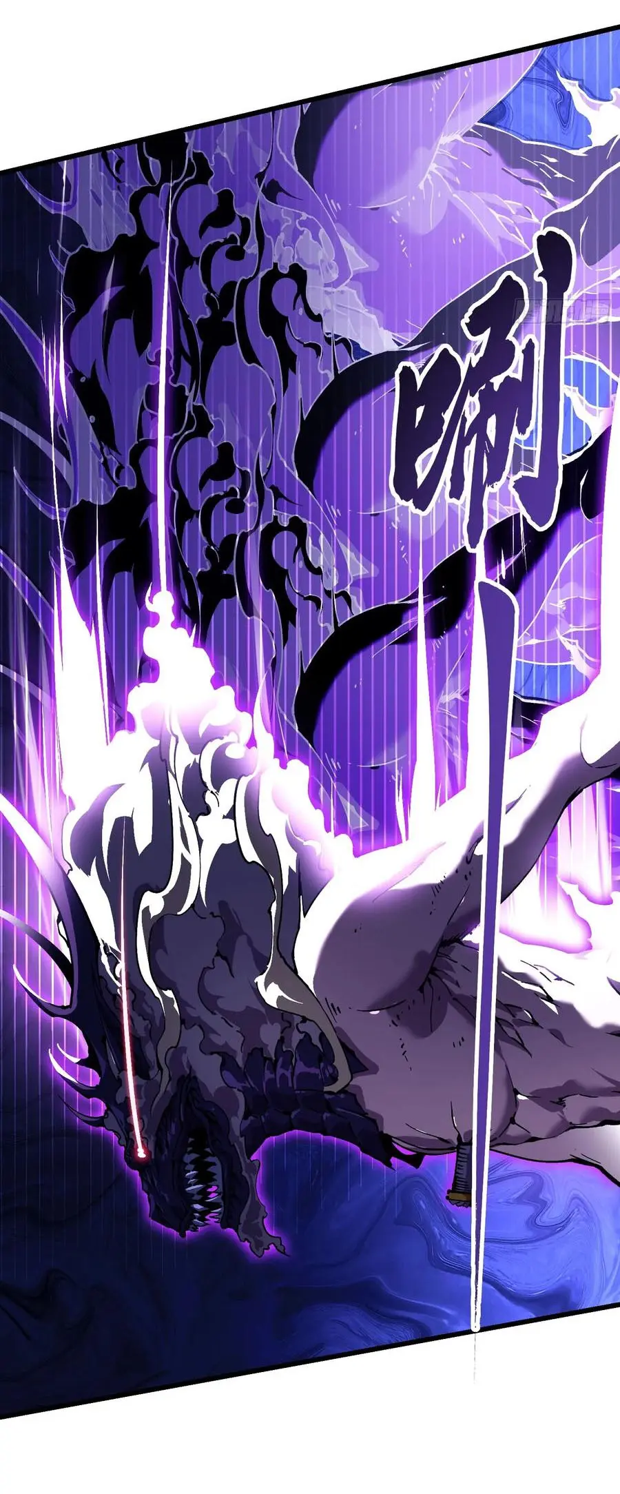 ขอให้ข้าเป็นราชาเเห่งเหล่ามอนเตอร์ ( starting from awakening the king of monsters ) ตอนที่ 38 หน้า 35