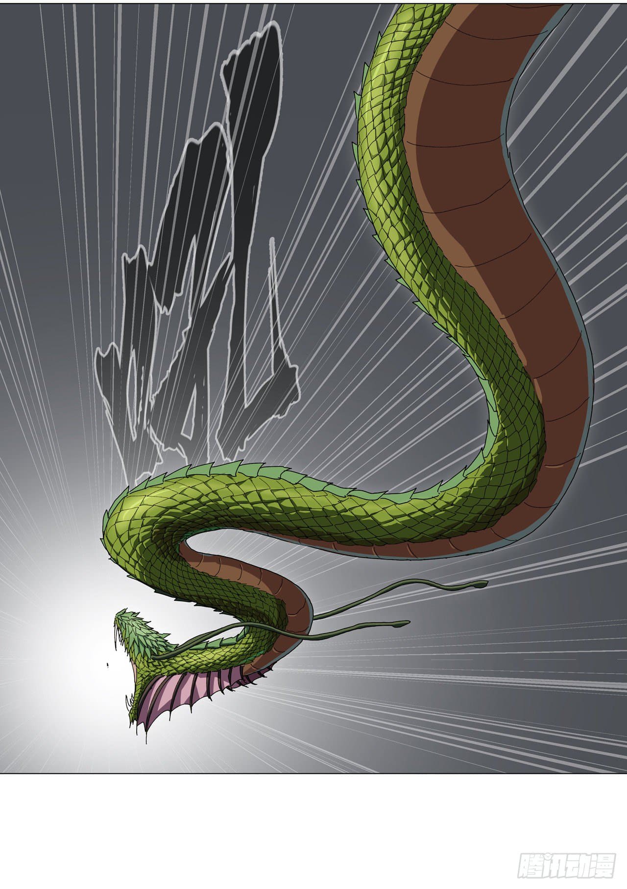 Cultivator vs Superhero (ทันจีน) ตอนที่ 141 หน้า 10