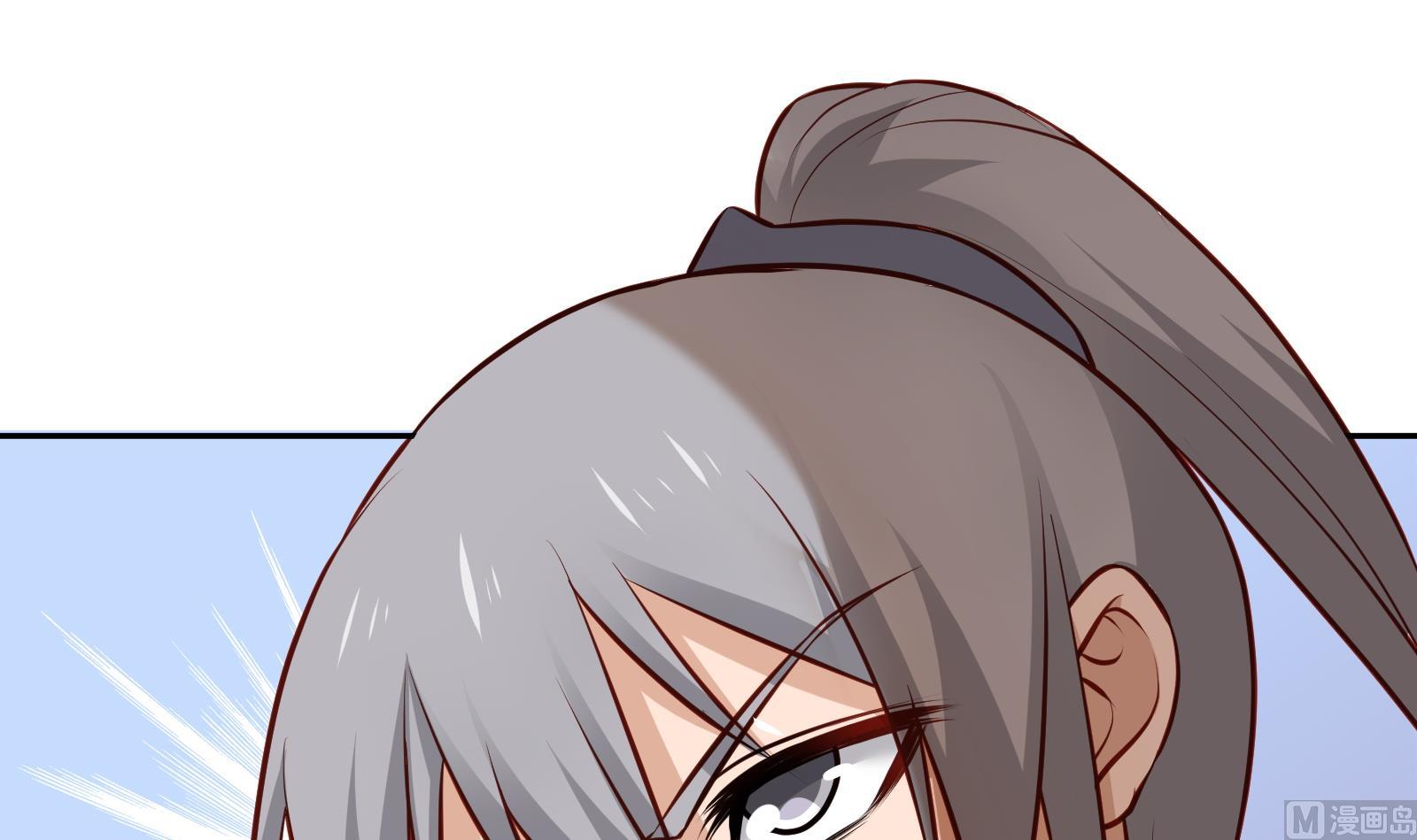 Peerless sword god เทพกระบี่ไรเทียมทาน ตอนที่ 65 หน้า 15