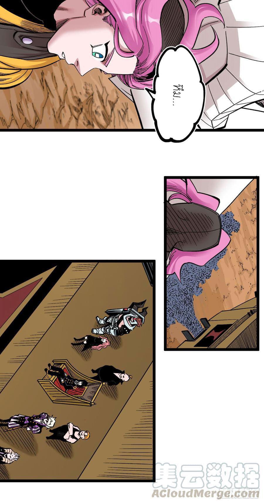 The doctor's Supremacy ตอนที่ 74 หน้า 17