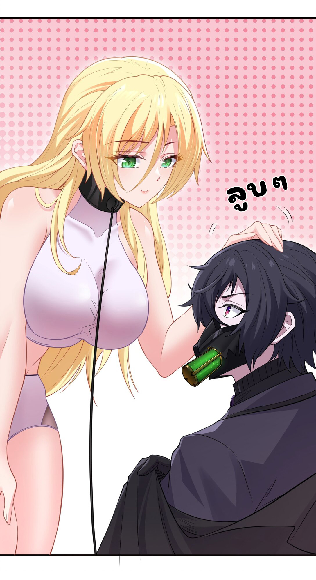 อัจฉริยะสุดชั่วร้ายสายแปรธาตุ ตอนที่ 11 หน้า 40