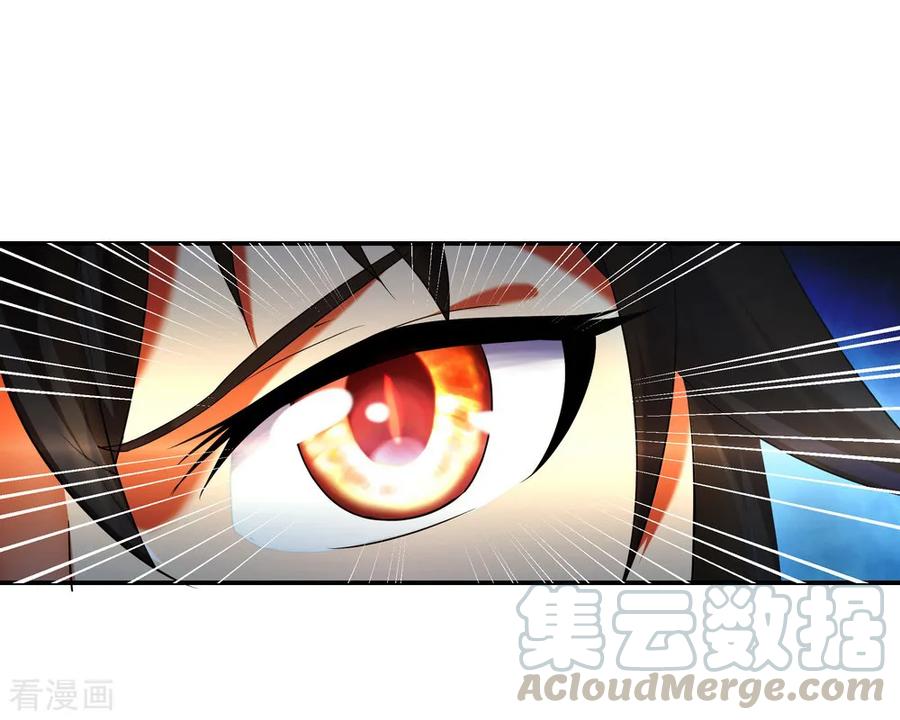 peerless battle spirit ตอนที่ 14 หน้า 25